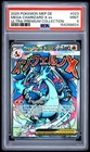 2025 POKEMON GERMAN MEP DE-ME BLACK STAR PROMO #023 MEGA CHARIZARD X EX PSA 9