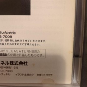 Black Matrix BLACK MATRIX Saturn SS M2