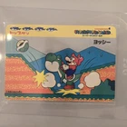 Bandai Mario & Yoshi trading card Sun Super Mario World Nintendo Vintage NES