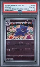 2023 POKEMON JAPANESE SV2A-POKEMON CARD 151 #094 GENGAR PSA 10