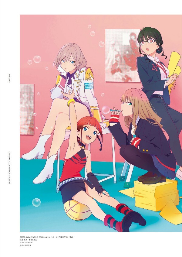 SSSS.DYNAZENON SSSS.GRIDMAN ヒロインアーカイブ 2冊 Amazon.co.jp: SSSS.DYNAZENON & GRIDMAN ヒロインアーカイブ