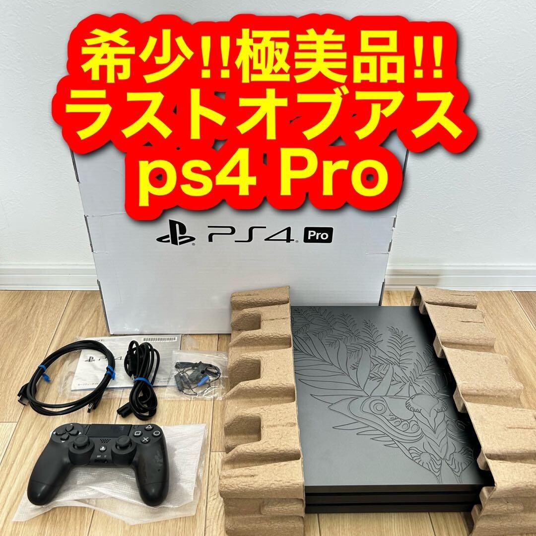 Sony PlayStation 4 PS4 Pro The Last of Us Part II Limited Edition Console  1TB JP