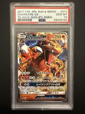Charizard GX 011/051 Sm3h: to Have Seen the Battle Rainbow Holo