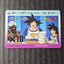 Dragon Ball Z PP Card, Part 20, 855, 1993 Amada 1/3 