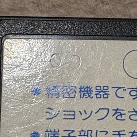 Metal Flame Psy Buster Famicom FC NES Rare Retro Good Used Game Cartridge NTSC-J