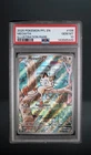 Pokemon 2025 Meowth 106/094 Illustration Rare Phantasmal Flames GEM MINT PSA 10
