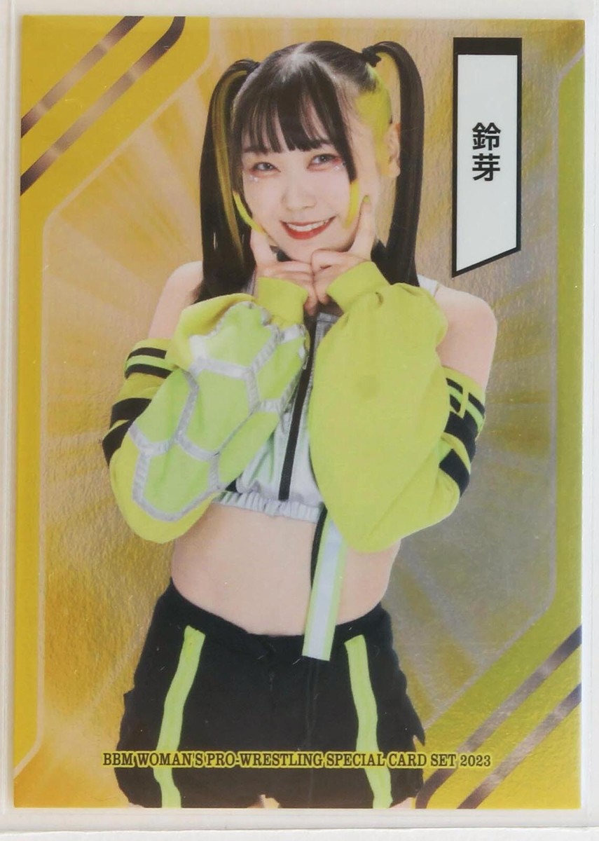Suzume SP09- 2023 BBM Woman's Pro Wrestling Trading Holo Card