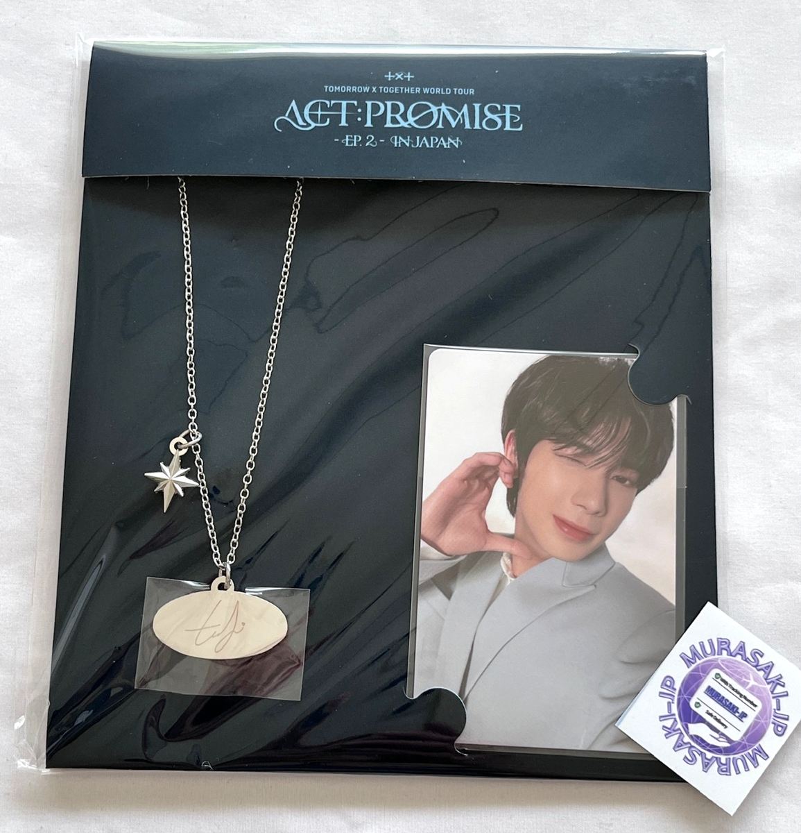 TXT TAEHYUN ACT : PROMISE EP.2 Jp Necklace Photocard New | eBay