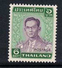 1972 Thailand Scott 614 6b Mint MNH
