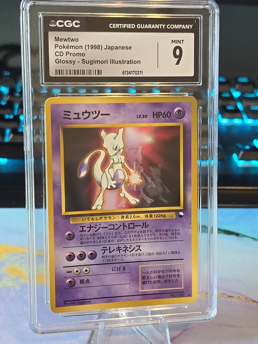 👑⭐ Mewtwo 1998 Sugimori Illustration CD Promo 150 Certified Mint
