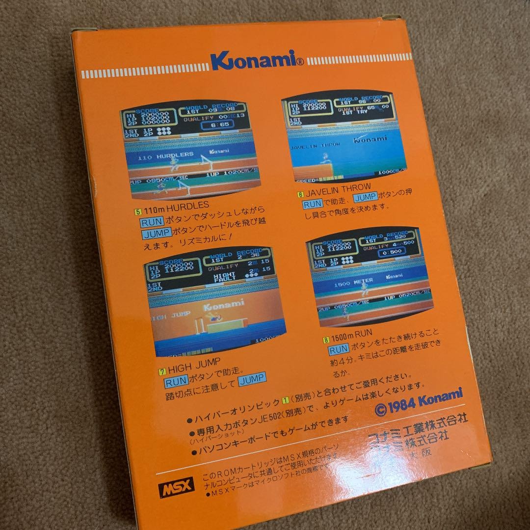 【美品】ハイパーオリンピック　2 MSX ROM Hyper Olympics 2 Msx Rom Japanese | eBay