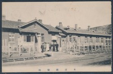 Tsingtau Japan China POW AK Wohnhäuser Tsingtau nach Camp Oita 1915 (S28107)