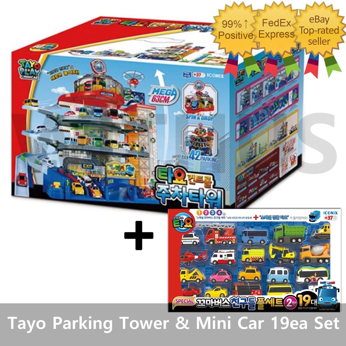 タヨ TAYO コントロールパーキングタワー ミニカー10台　セット　韓国 玩具 タヨ TAYO コントロールパーキングタワー ミニカー10台 セット