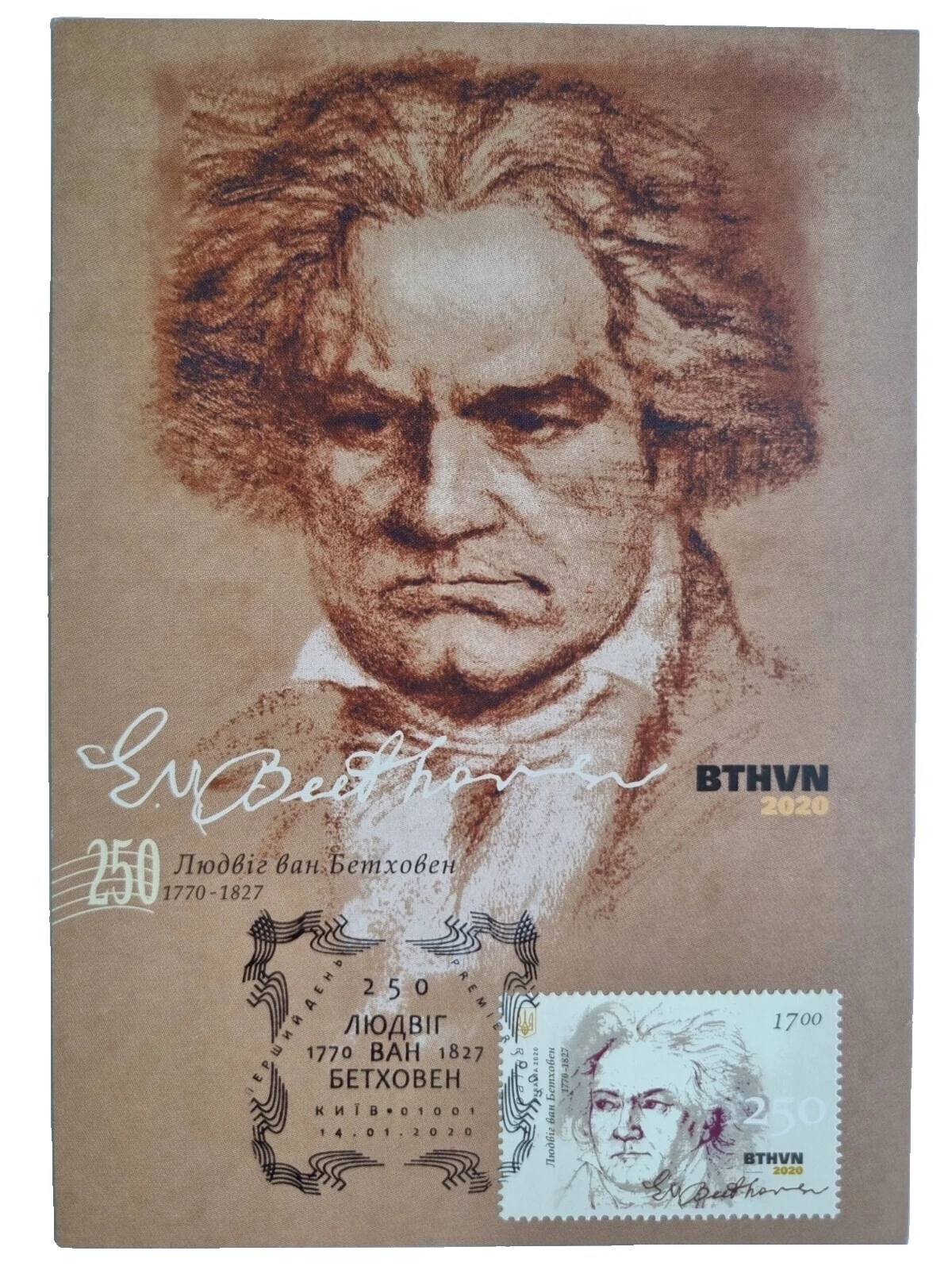 En excelente estado nunca abisagrado/estampillada sin montar o nunca montada Sellos ucraniano de Franqueo