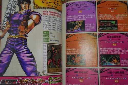 JAPAN Bandai Namco Official Guide Book: JoJo's Bizarre Adventure All-Star Battle - 第 6/12 張圖片