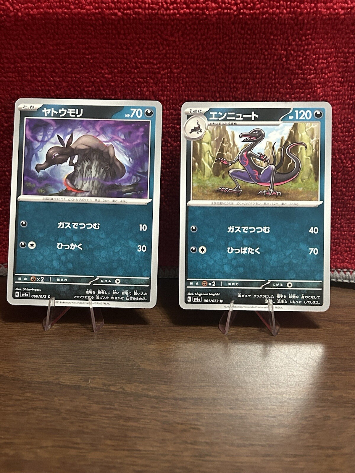Salandit 060/073 and Salazzle 061/073 sv1a Triplet Beat - Japanese - uncommon