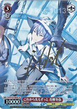 Signed Weiss Schwarz Hatsune Miku Colorful Stage PJS/S125-066SP SP FOIL Toya