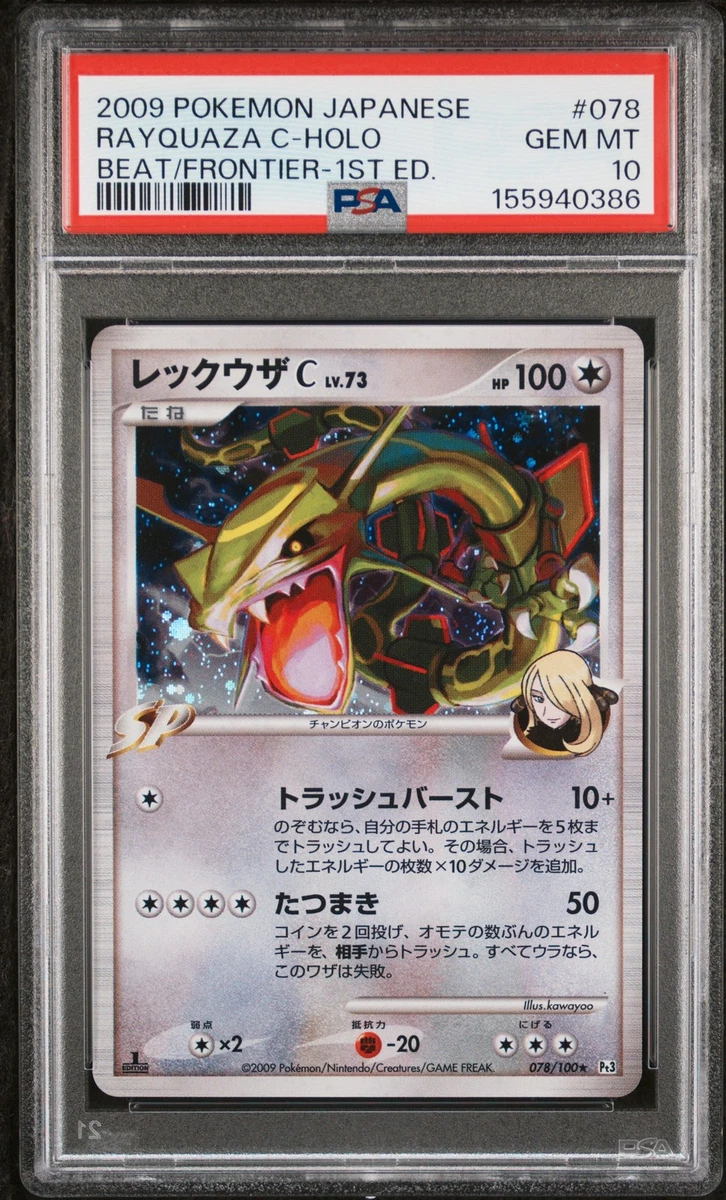 Rayquaza Pokémon TCG Professional Sports Authenticator (PSA) Grade