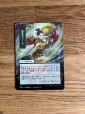 Strixhaven, Mystical Archive - Snakeskin Veil- Japanisch - Foil Etched