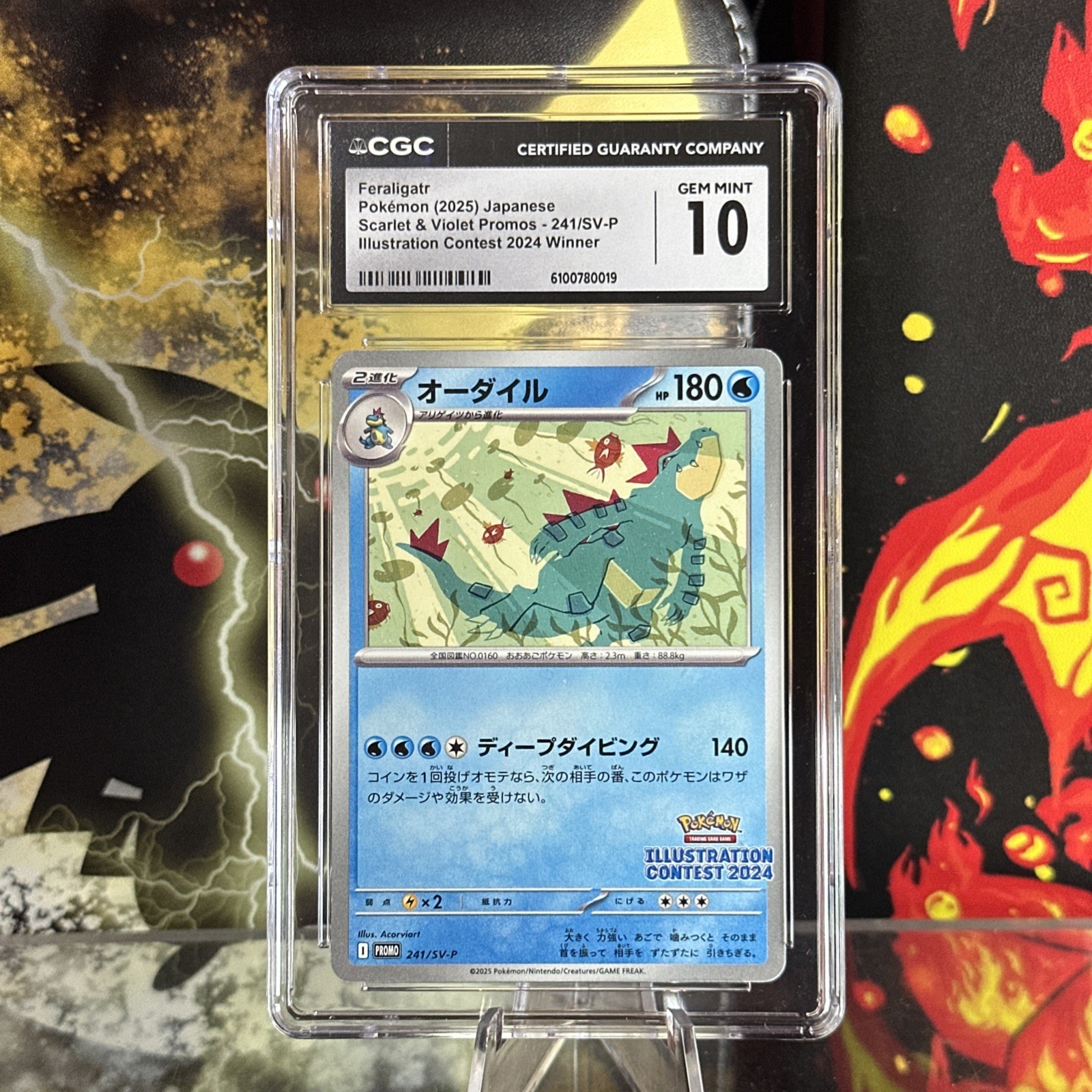 2025 Pokemon Japanese SV Promo Illustration Contest Feraligatr #241 CGC 10 GEM