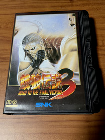 Fatal Fury 3 Road to the Final Victory  (Neo Geo AES)