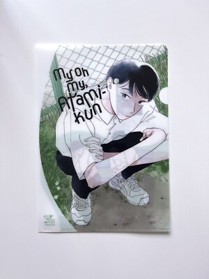 My Oh, My Atami-kun Clearfile - Anime Expo 2024 - Yaoi / Boys Love Merchandise
