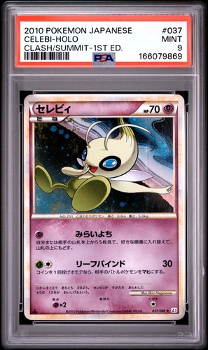 2010 POKEMON JAPANESE CLASH AT THE SUMMIT 1ST EDITION #037 CELEBI-HOLO PSA 9