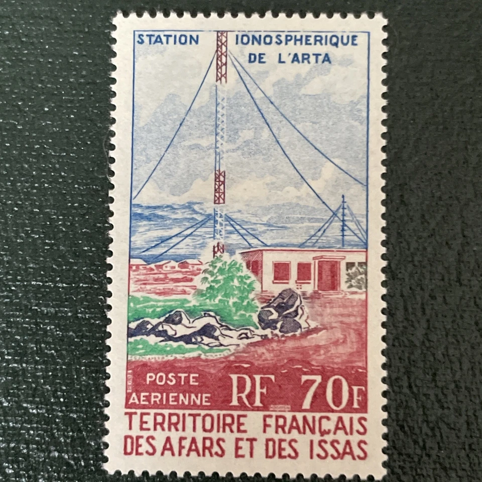 1967-70 Afars & Issas Airmail Collection (set of 4 stamps, all MVLH, VF), CV $88 - Image 4 of 4