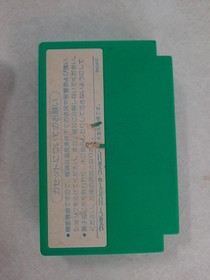 King's Knight Kings Knight (Nintendo Famicom) Japan import US Seller