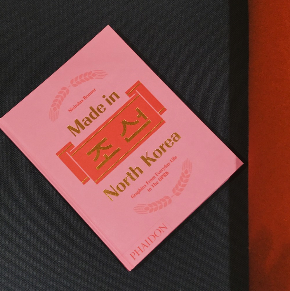 Made in North Korea : Graphics from Everyday Life in the DPRK by