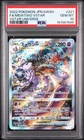2022 POKEMON JAPANESE SWORD & SHIELD VSTAR UNIVERSE FULL ART/MEWTWO VSTAR PSA 10