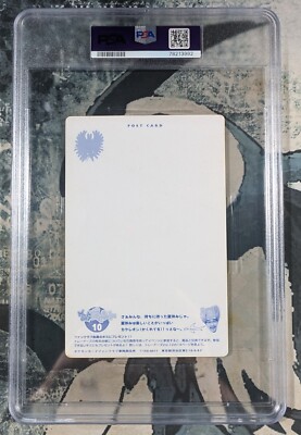 トロピカルプレゼント　ハガキ s-l400.jpg