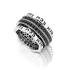 Sterling Silver Ana Bekoach Spinner Ring Hebrew Prayer Black Zircon Fidget Band