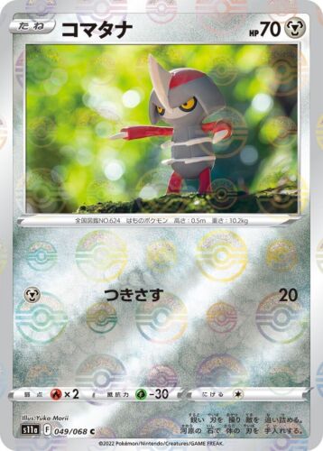 Pokemon TCG Pawniard s11a 049/068 Arcanos incandescentes REVERSE HOLO NM... - Imagen 1 de 3