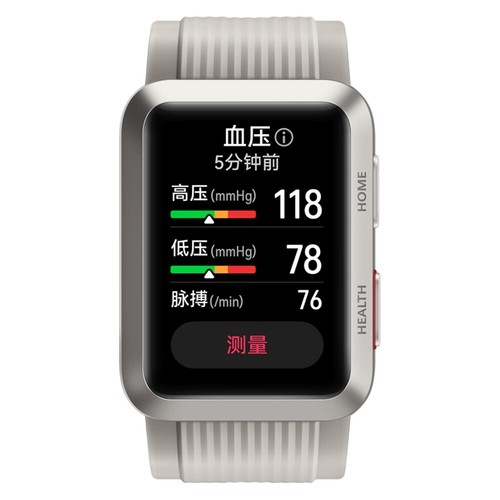 Huawei Watch D 1.64'' AMOLED Bluetooth Smart Watch Blood Pressure ECG Monitor - Picture 2 of 8
