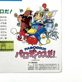 Famicom Lagrange Point A4 Promo Flyer Konami 1990s Damaged