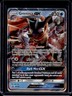 2016-19 Pokemon SM Black Star Promos Greninja #SM197