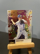 Shugo Maki 2023 BBM Icons Samurai #FP08 FOIL Print 041/110 Baystars WBC 牧 秀悟
