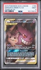 2019 POKEMON SUN & MOON TEAM UP #165 FULL ART/GENGAR & MIMIKYU GX PSA 9