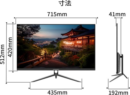 JAPANNEXT 31.5" Monitor 4K UHD 3840x2160 resolution VA Display New - 第 6/9 張圖片