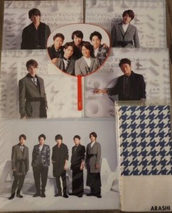 Arashi ~ Japonism 2015 Concert Goods (Set of 7) NEW!!