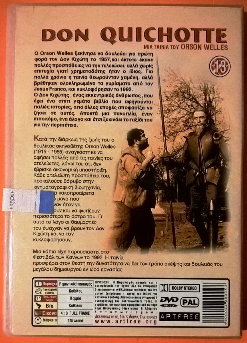 その他 Don Quichotte [DVD] [Import] Don Quichotte [Import]: Amazon.fr: Rossellini, Isabella