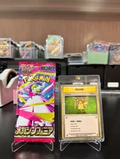 Pokemon Cards Game Japanese - Mega Expansion Pack Mega Symphonia M1S 10 Pack