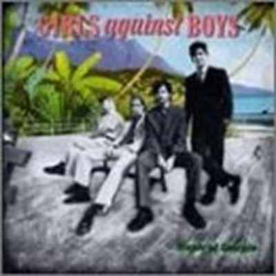 Tropic of Scorpio [Audio CD] Girls Against Boys