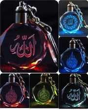 KALMA SHAHADA  ALLAH ISLAMIC KEYRING 3D CRYSTAL LIGHT CHANGING KEY AYATUL KURSI
