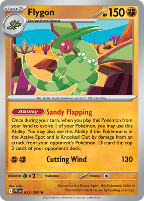 shiny flygon pokemon card V - 106/172 Ultra Rare As long as Flygon is your Active Pokemon Flygon Cards | Dex -