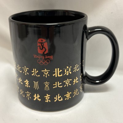 Beijing 2008 Olympic Coffee Mug 