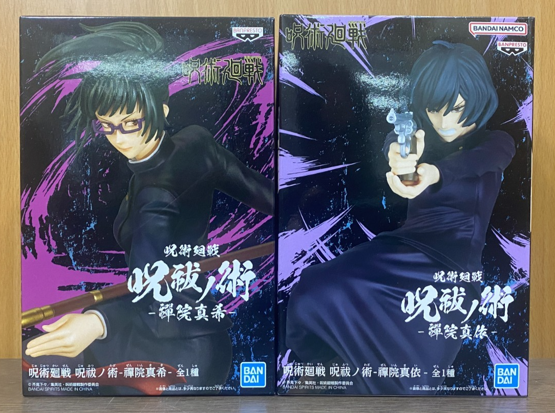 Jujutsu Kaisen Maki Zenin Mai Zenin Figure Set BANPREST From Japan