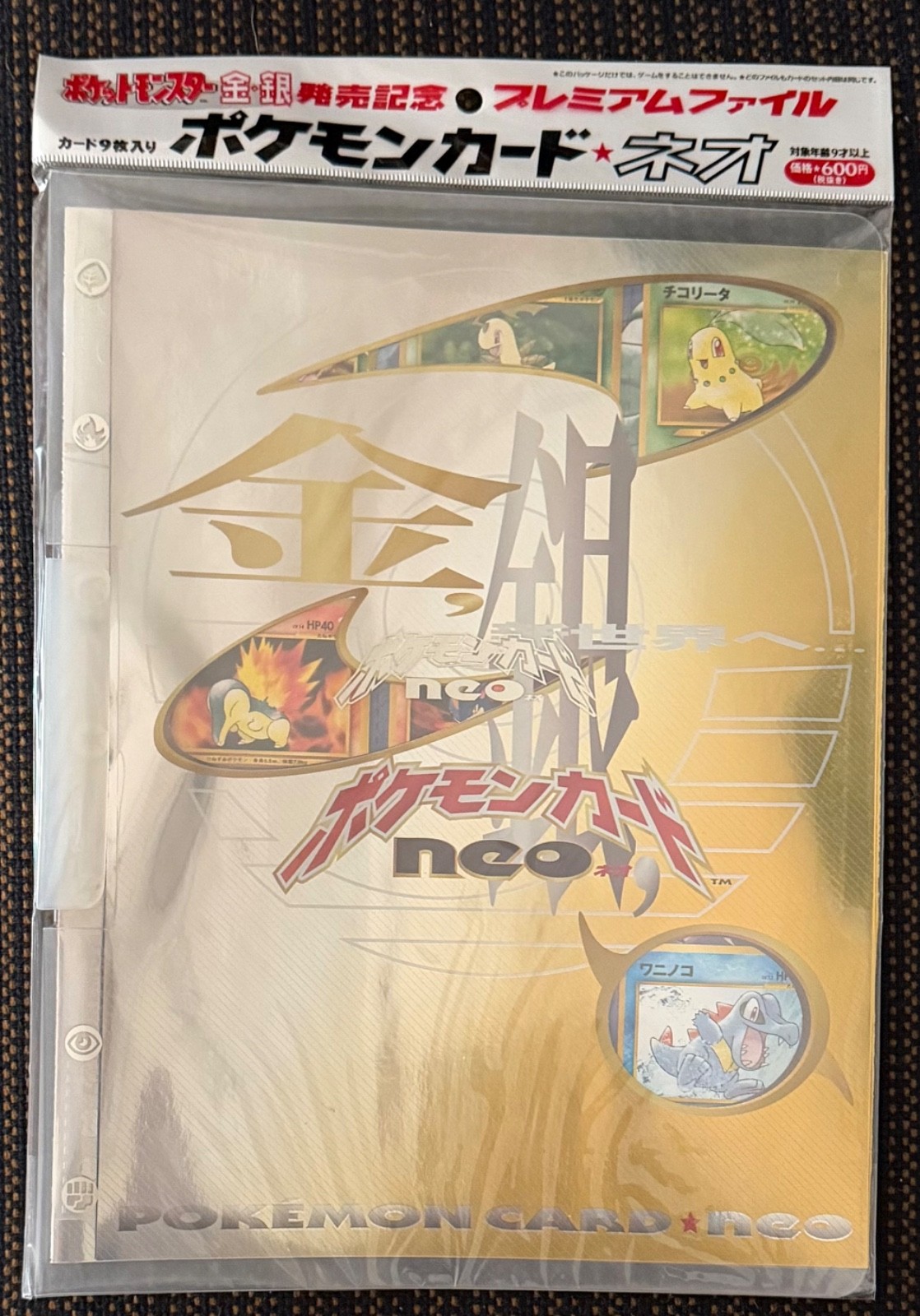 1999 POKEMON NEO GENESIS PREMIUM FILE 1 BINDER 9 CARD JAPANESE HOLO PROMO SEALED