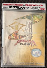 1999 POKEMON NEO GENESIS PREMIUM FILE 1 BINDER 9 CARD JAPANESE HOLO PROMO SEALED